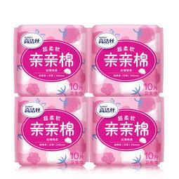 高潔絲親親棉絲薄240mm衛(wèi)生巾 經(jīng)典系列，舒適守護